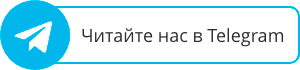 Телеграм канал vrn.sprawo4ka-o.ru